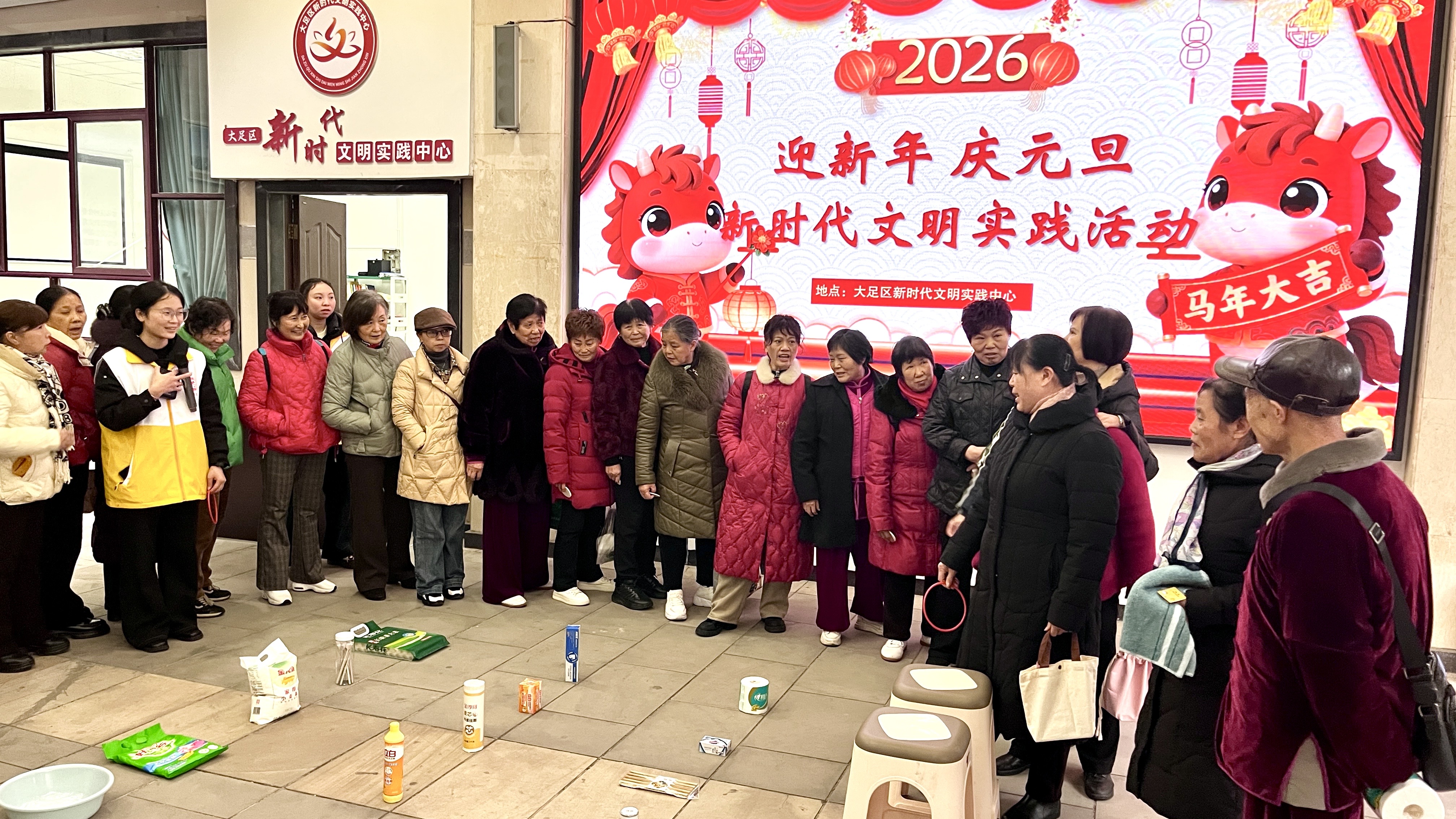 大足：文明添年味，活动暖人心