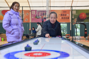 银龄逐梦“桌上冰壶” 九龙坡区老年体育添新潮