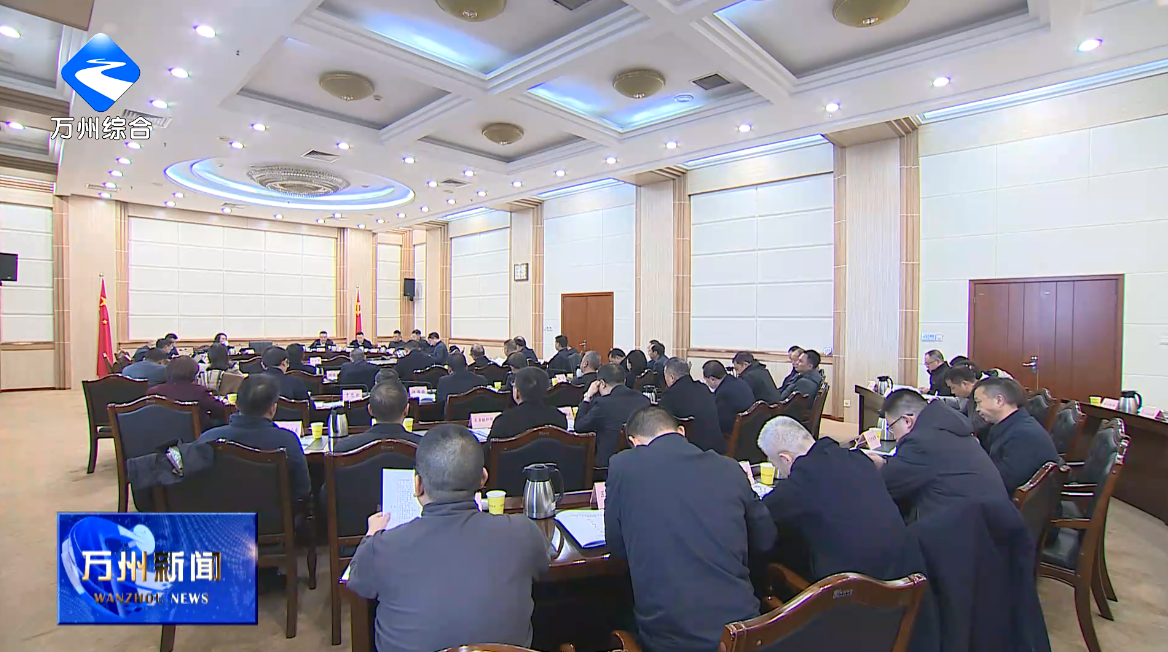 区委理论学习中心组（扩大）举行专题学习会