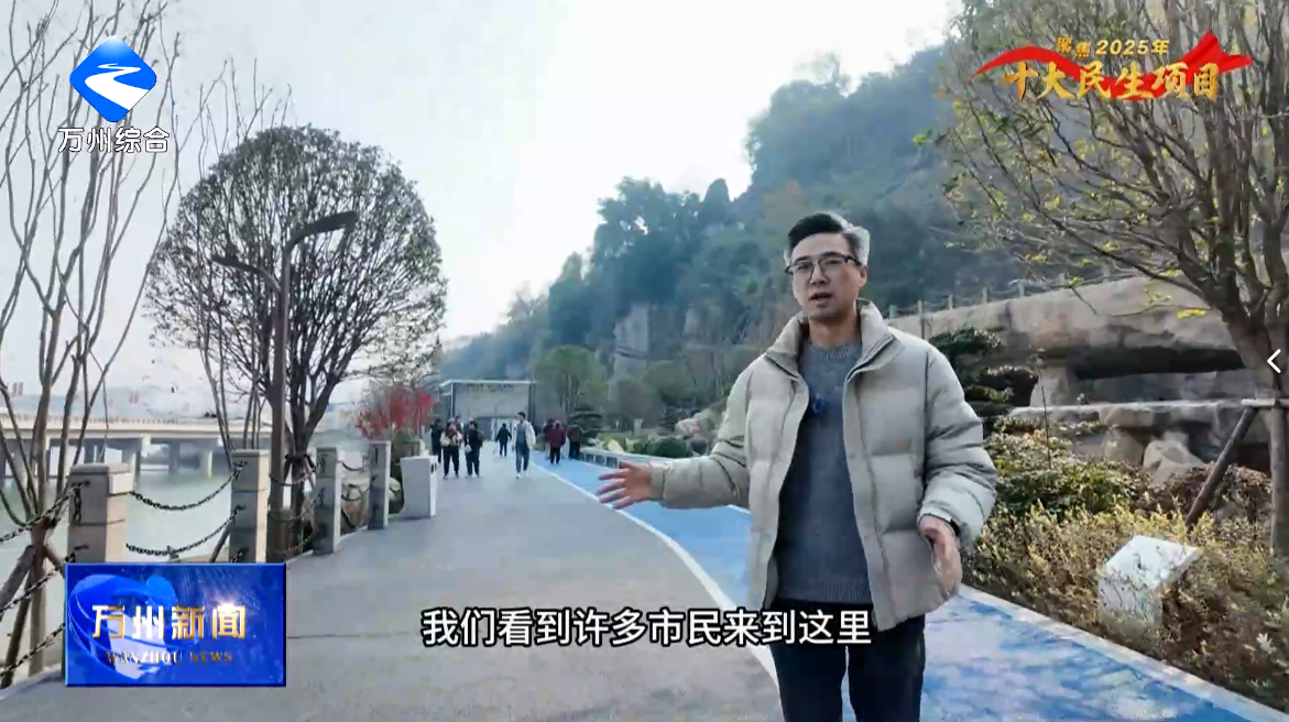 【聚焦2025年十大民生项目】北滨公园各项儿童设施已安装到位