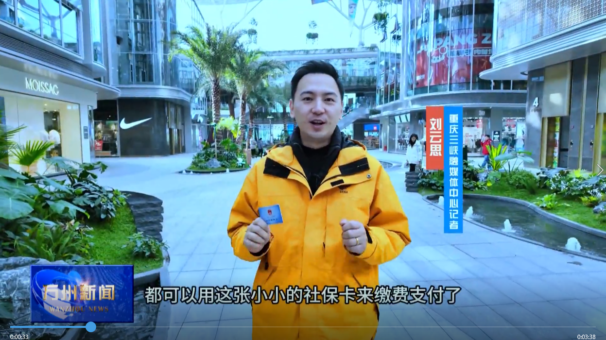 【唱好“双城记” 共建经济圈】一卡破壁 973万人的“同城密匙”