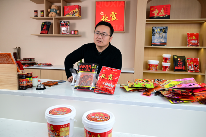 “元旦渝味·溯源乡田”直播活动走进九龙坡企业 直播溯源飘出“渝味”香 媒体联动搭台助农企升级