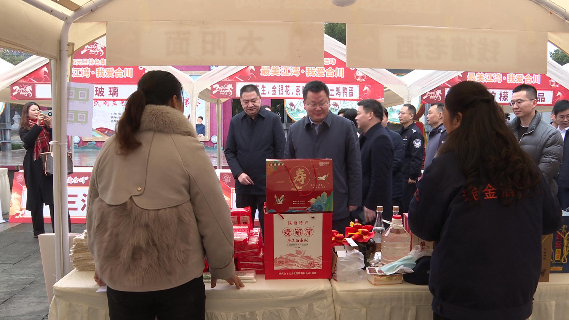 姜雪松带队开展2026年元旦节前安全生产检查