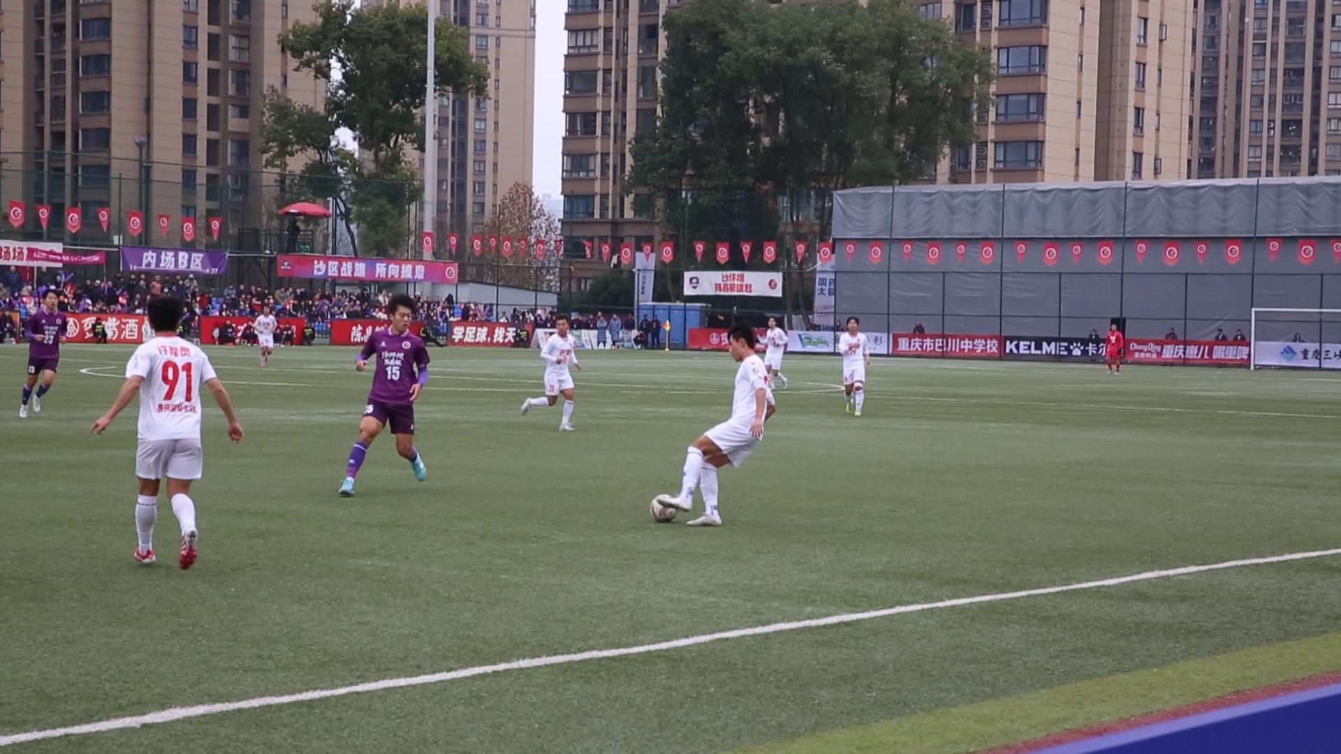 巴南生物城队客场0：2不敌沙坪坝陈昌银队