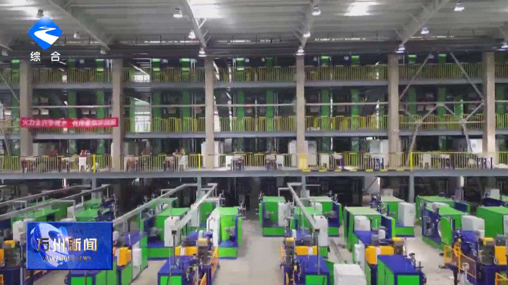 【奋力开创建设全市重要城市副中心新局面】万州：“双龙”齐飞 先进材料产业产值冲刺翻番目标