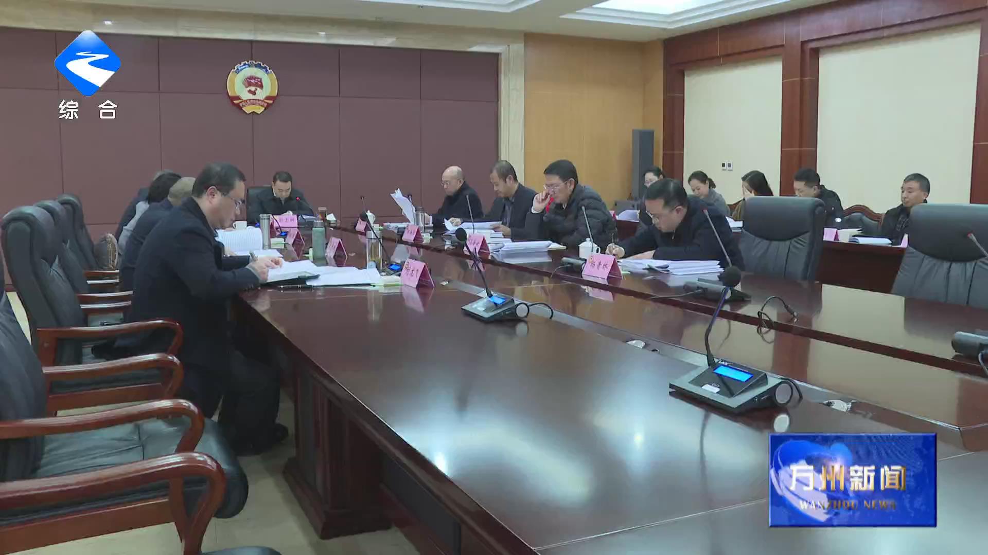 区政协召开2026年第1次党组（扩大）会议暨六届六十五次主席会议 彭志辉主持会议并讲话