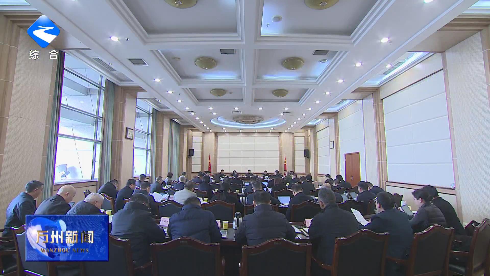 区委常委会举行会议 学习贯彻习近平总书记重要讲话精神 研究部署做好“三农”和巡视整改等工作 区委书记卢红主持并讲话