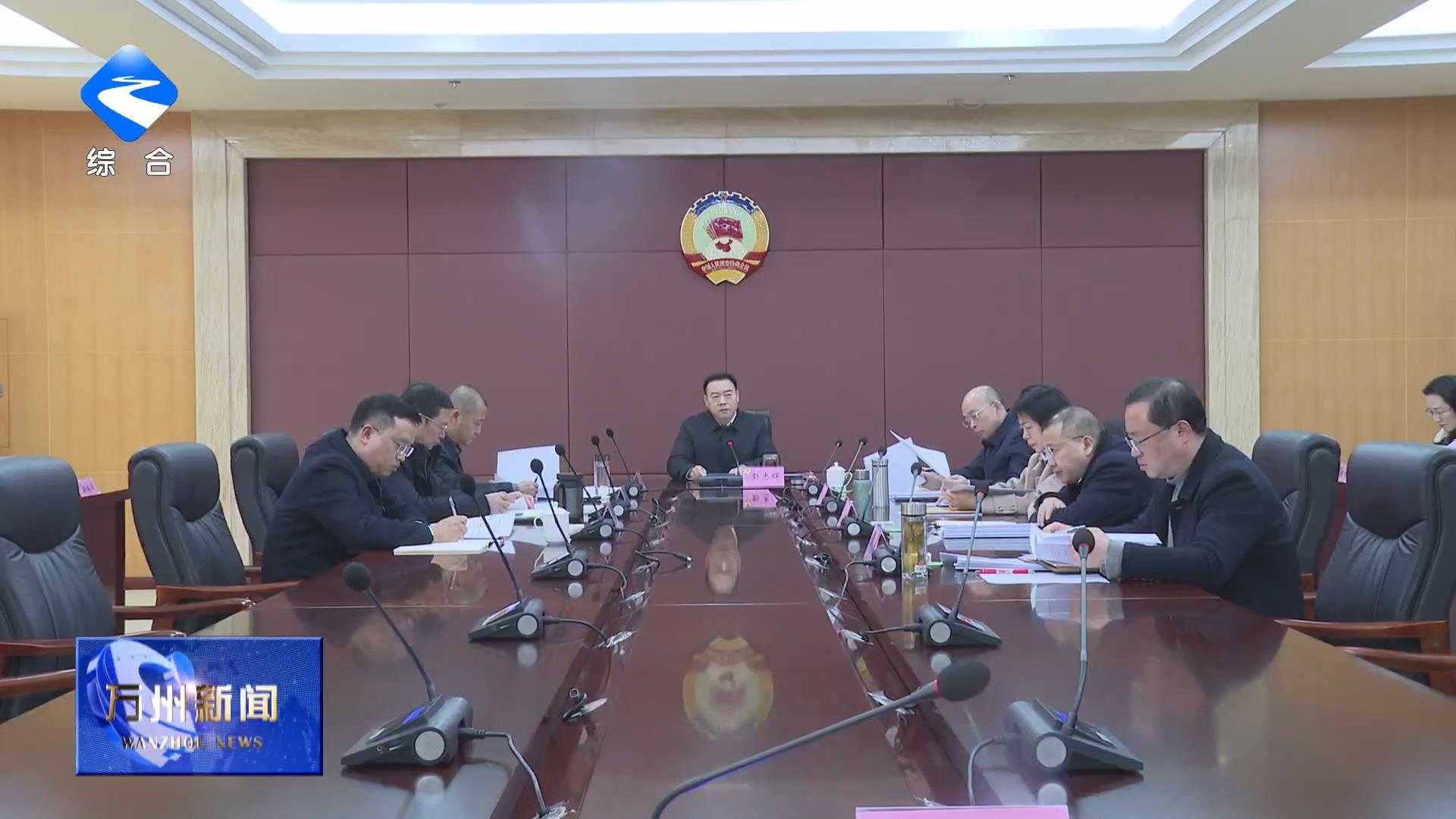 区政协召开2026年第2次党组（扩大）会议 暨六届六十六次主席会议 彭志辉主持会议并讲话