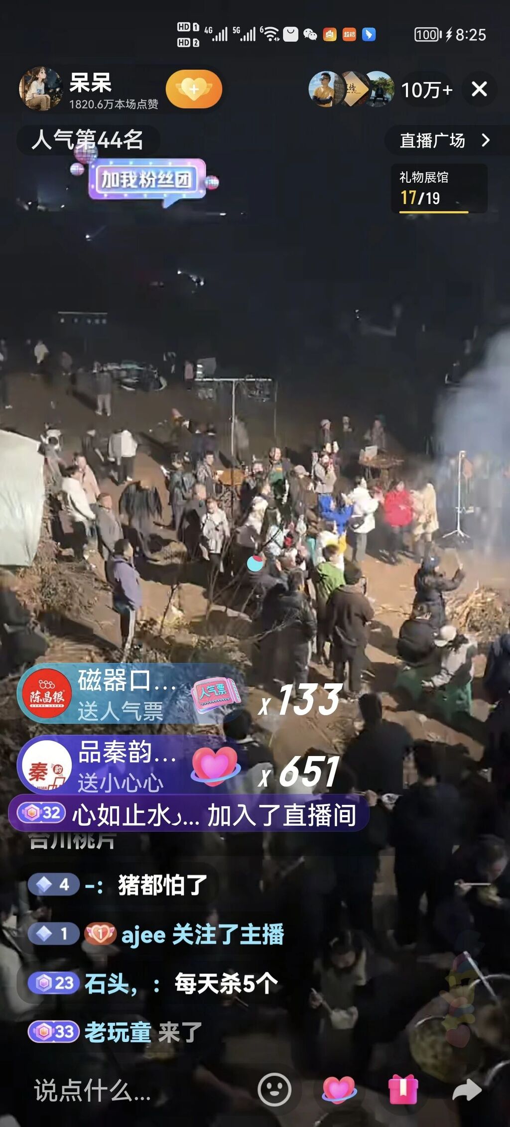 一句话唤醒全网DNA！合川接住了这“泼天的流量”