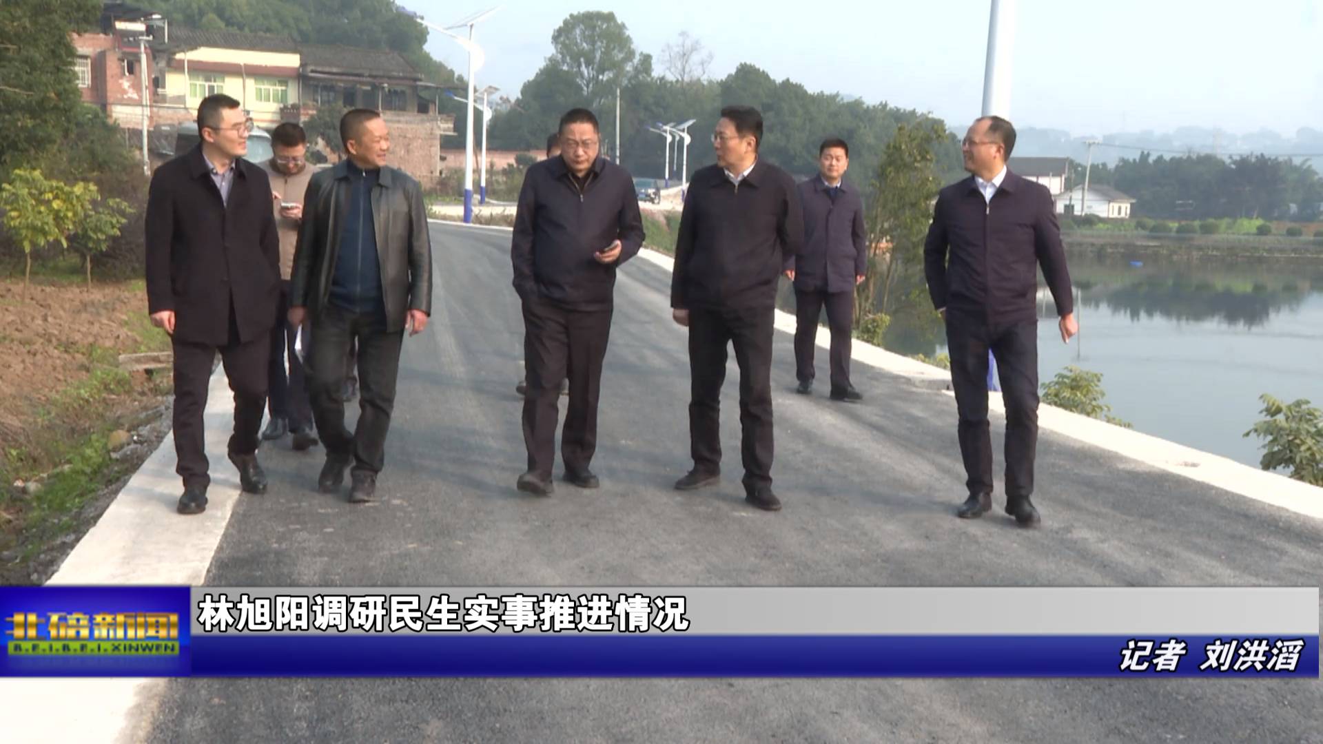 林旭阳调研民生实事推进情况