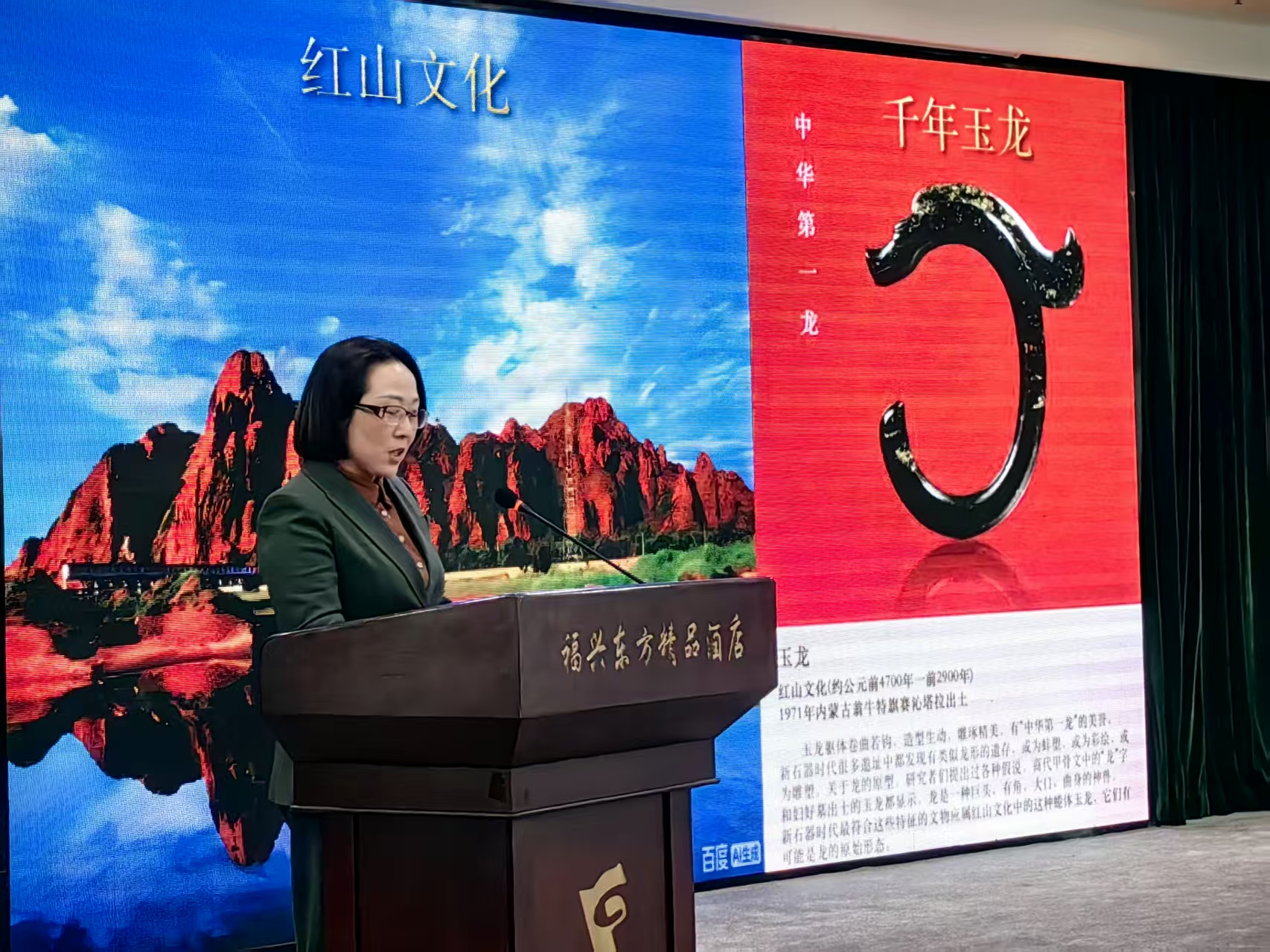 大足区文旅推介会在内蒙古赤峰市举行 两地文旅企业开展游客互送