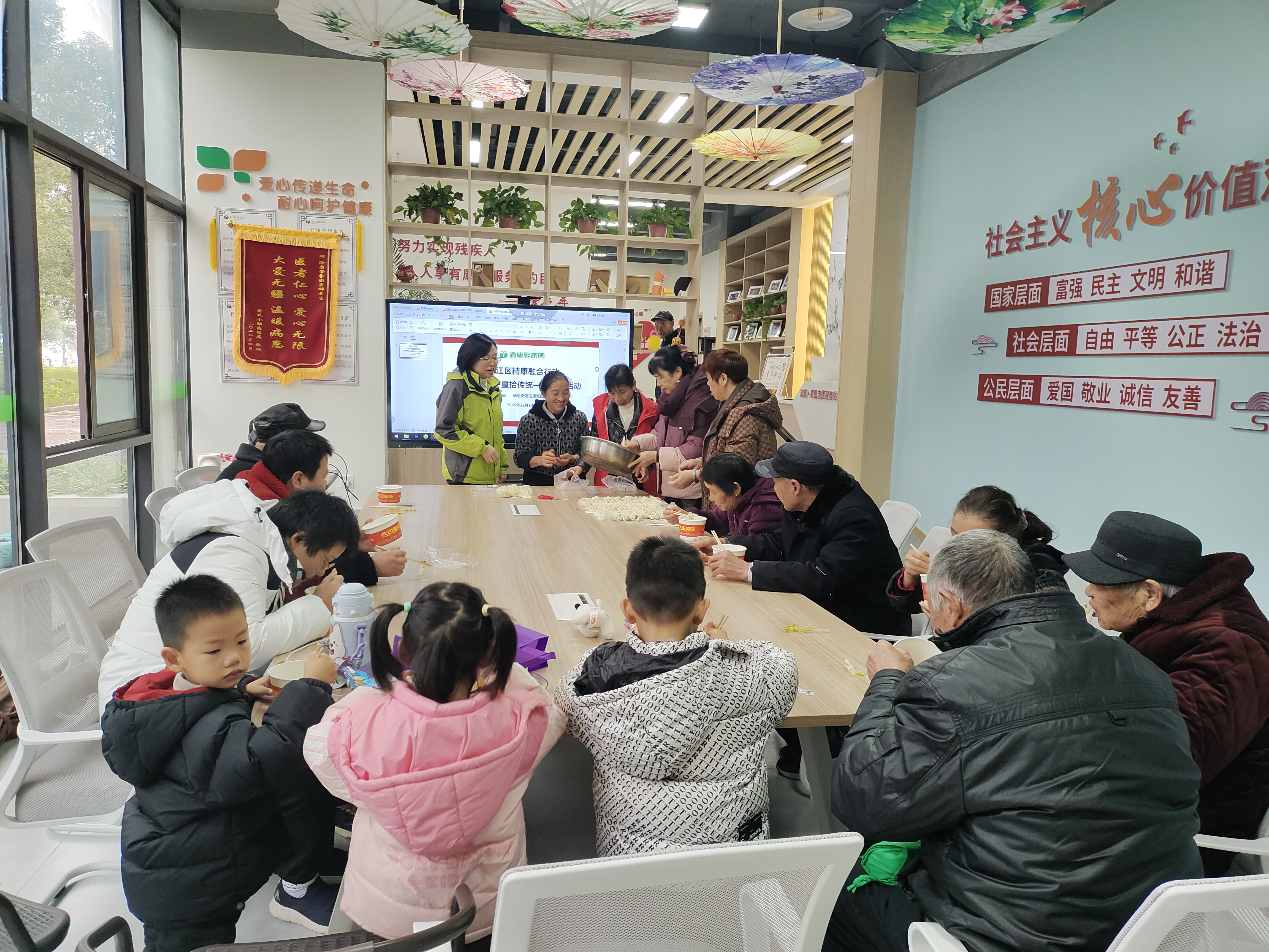 2025.12.19 2025年綦江区&ldquo;寻味冬至 重拾传统&rdquo;主题活动3.jpg