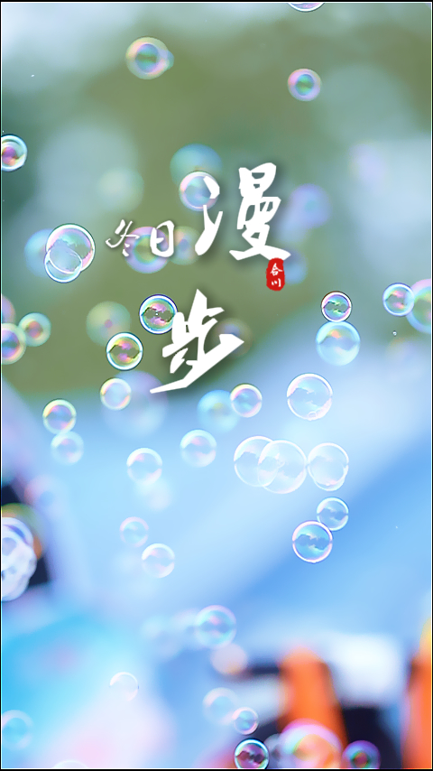 重庆合川：冬日漫步