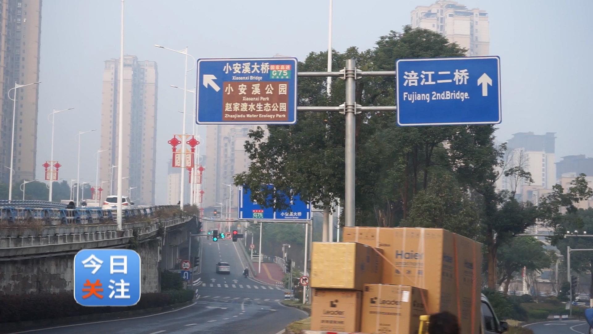今日关注：人行桥上险象迭生 便民改造亟待提速
