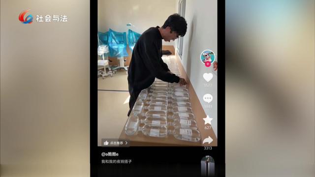 青岛护士晒男友无证配药 医疗安全红线真成儿戏