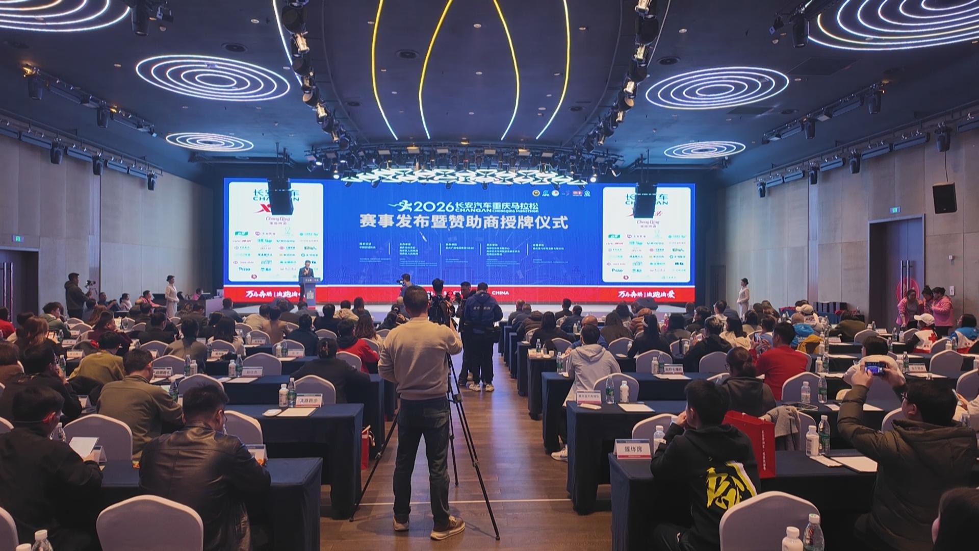 2026重马本周日将在南滨路、巴滨路鸣枪开跑