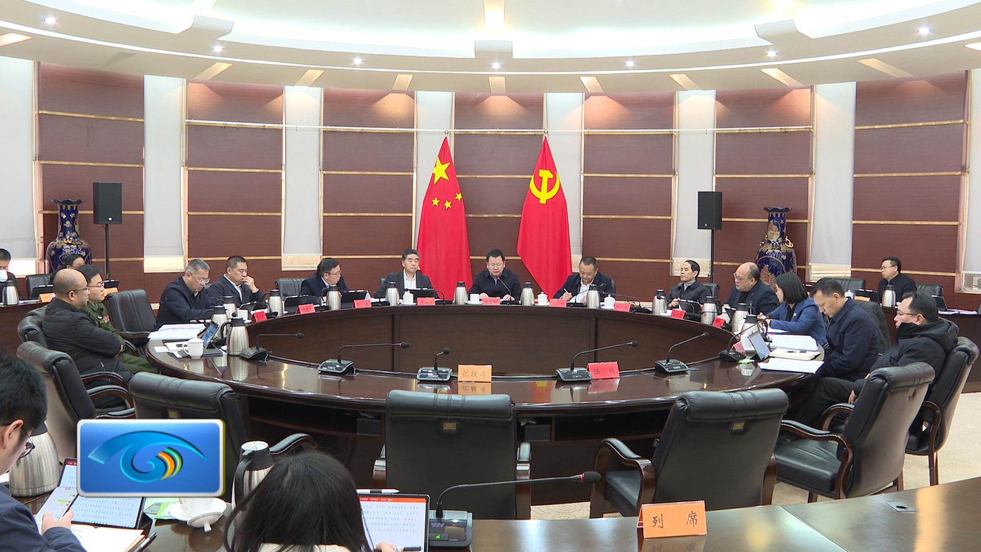 区委常委会召开会议