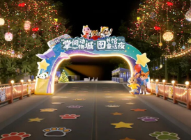 欢乐+娱乐 | 解锁图书馆新玩法！“掌阅”动物城·图书馆童话夜第一季温暖启幕，等你闯关揭晓神秘惊喜！