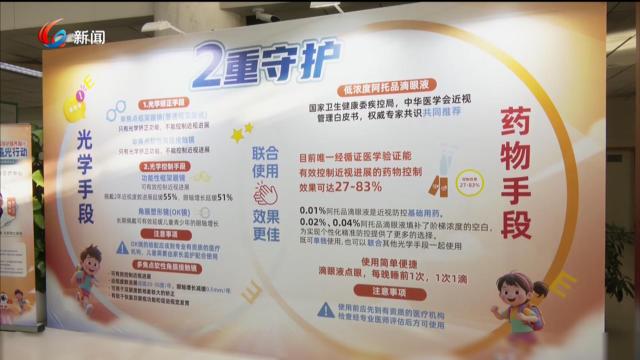 远视储备不足怎么办？眼科专家详解