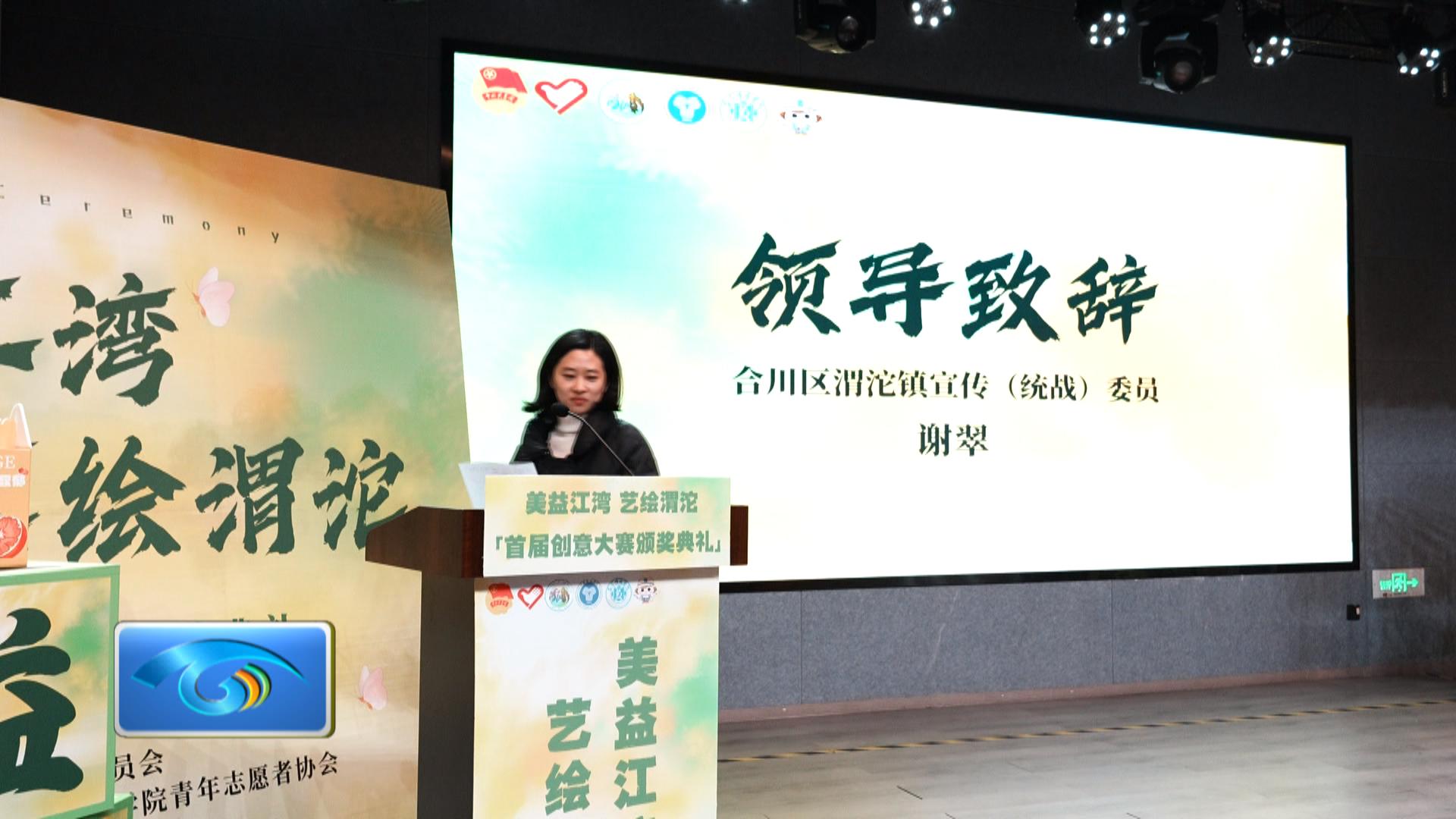 青春执笔绘沃野 校地携手兴乡村