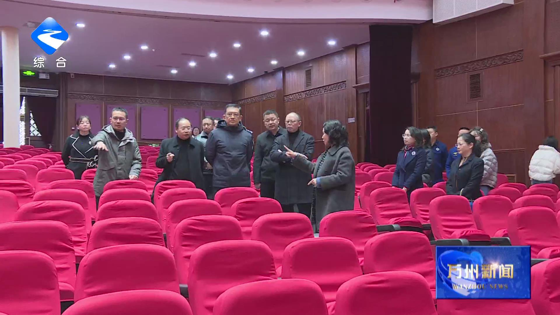 王频带队检查区六届人大九次会议筹备工作 确保会议顺利召开