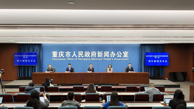 确保“十五五”开好局！人民银行重庆市分行四方面助力全市经济提质增效