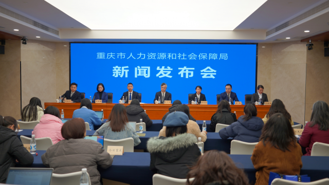 ​2025年城镇新增就业72.9万人 重庆多措并举稳就业