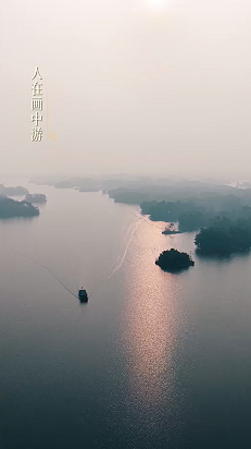 朗诵：湖光染大足 一眼遇龙水