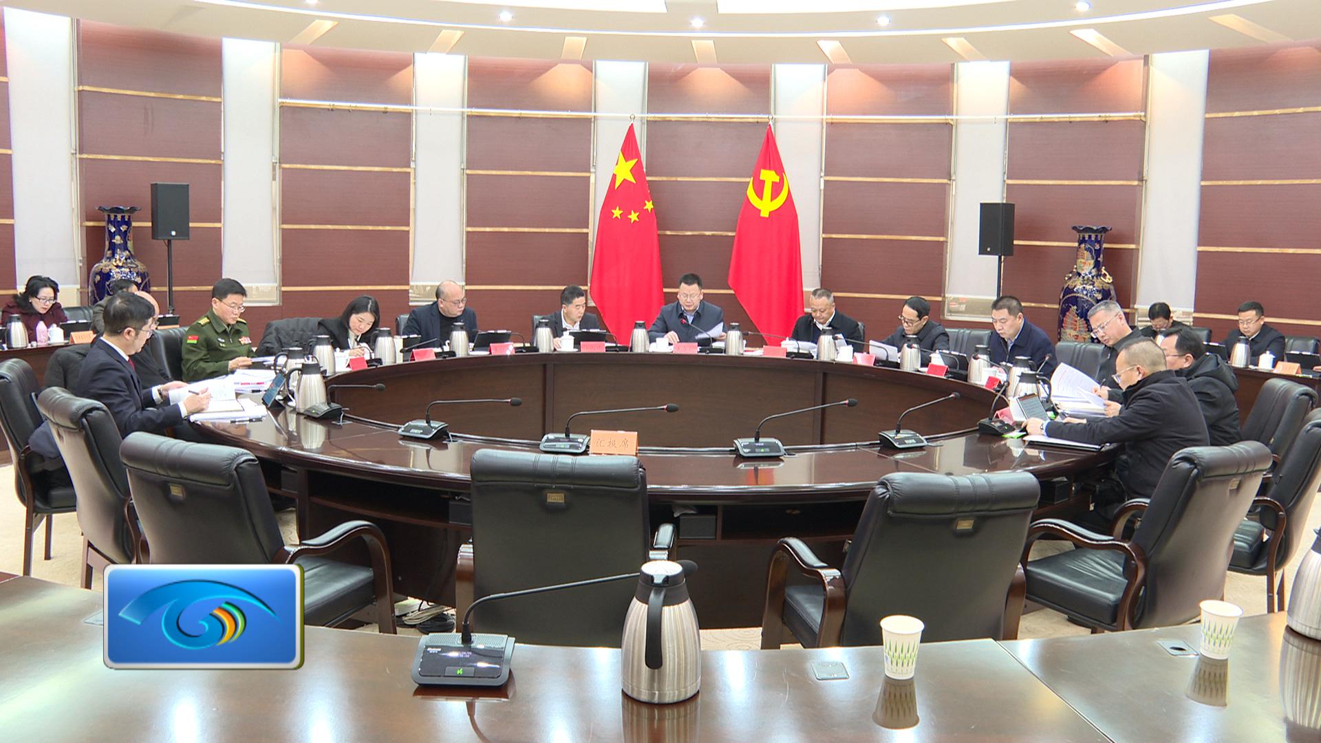 区委常委会召开会议  深入学习贯彻习近平总书记重要讲话精神  研究部署全面从严治党、党风廉政建设和反腐败等工作