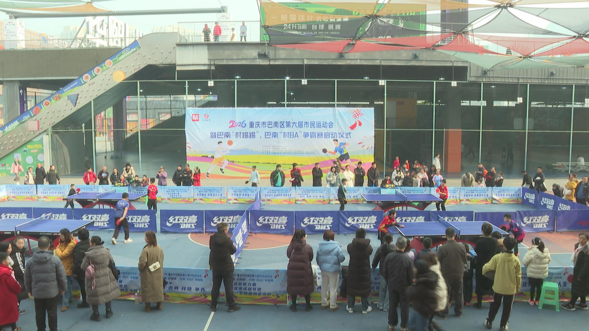 国球进社区乒乓球争霸赛儿童组选拔赛落幕