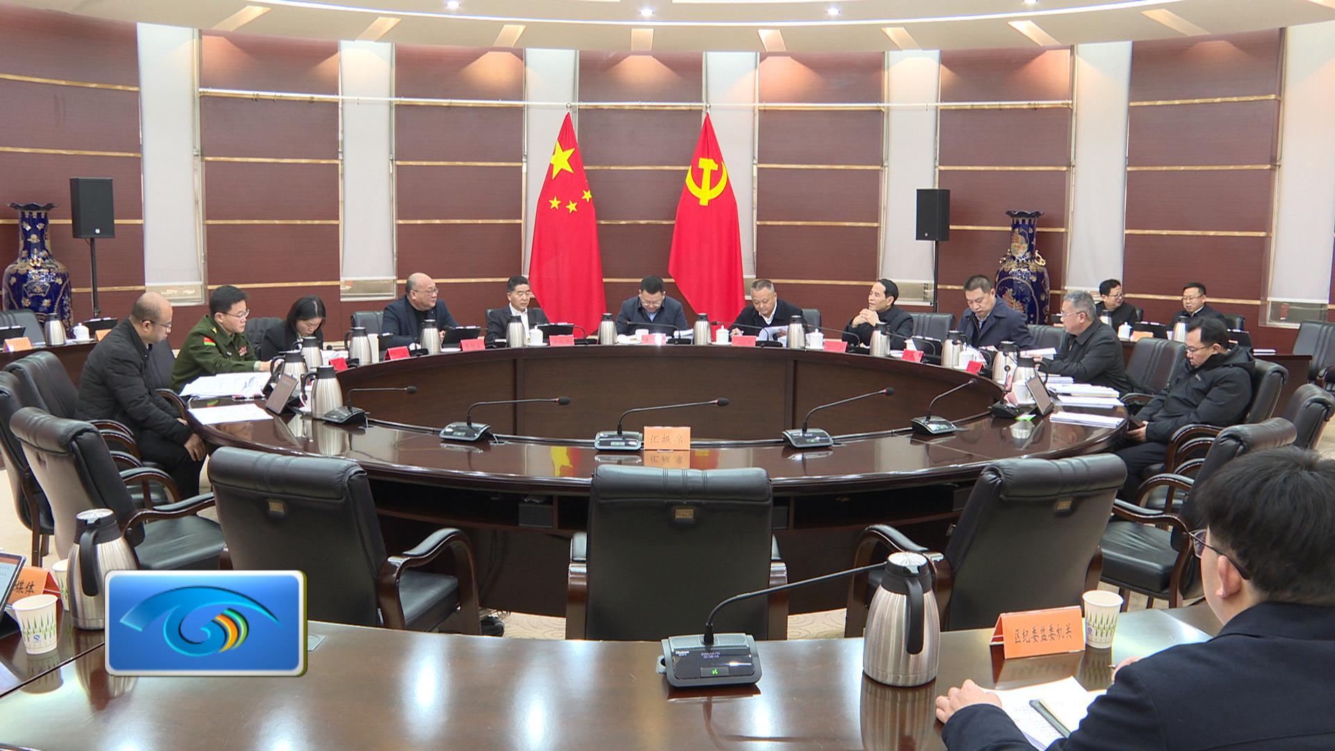 区委理论学习中心组（扩大）举行专题学习会