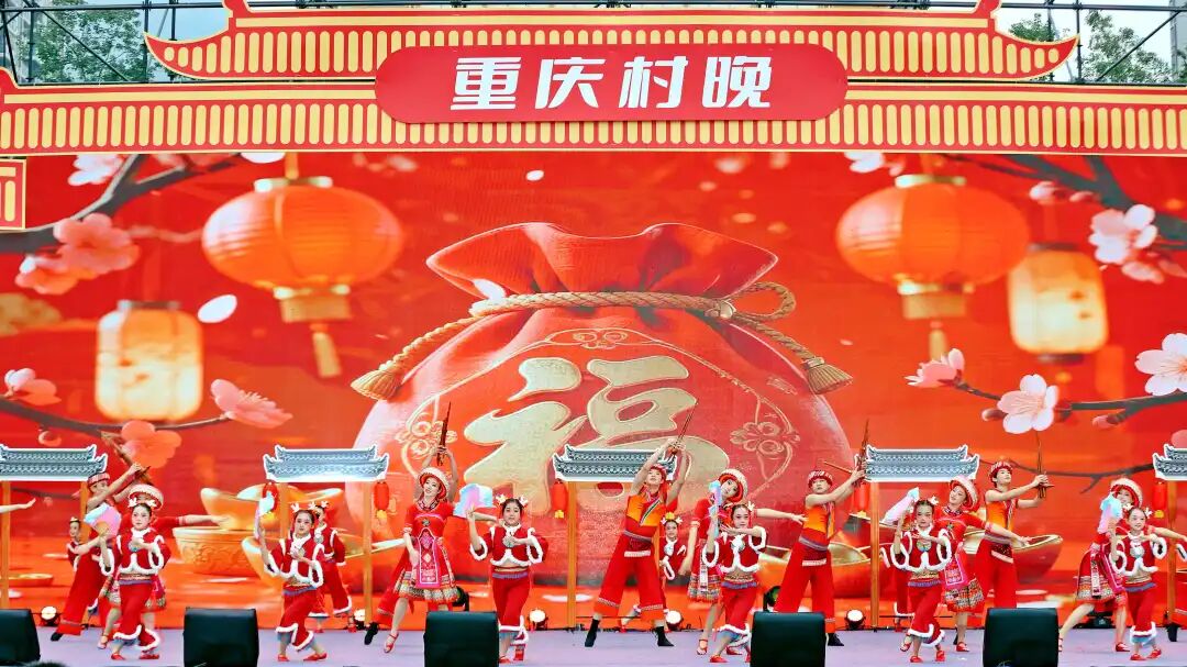 “民星”登台唱主角 “重庆村晚”年味浓