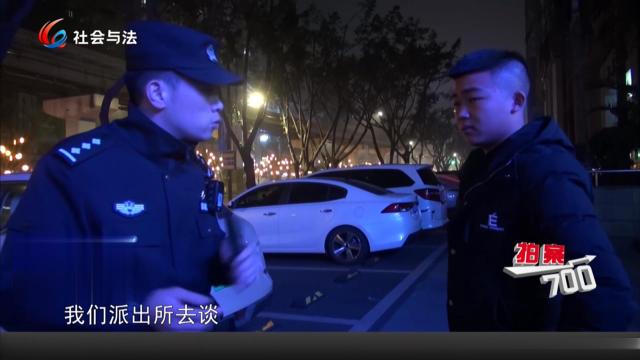 学生坐网约车回家 为何最后报了警？