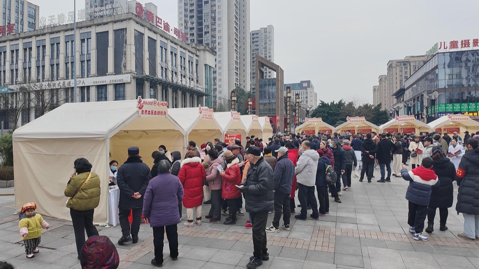 新春送健康 爱心暖巴南巴南区首场区级健康义诊龙洲湾商街开诊