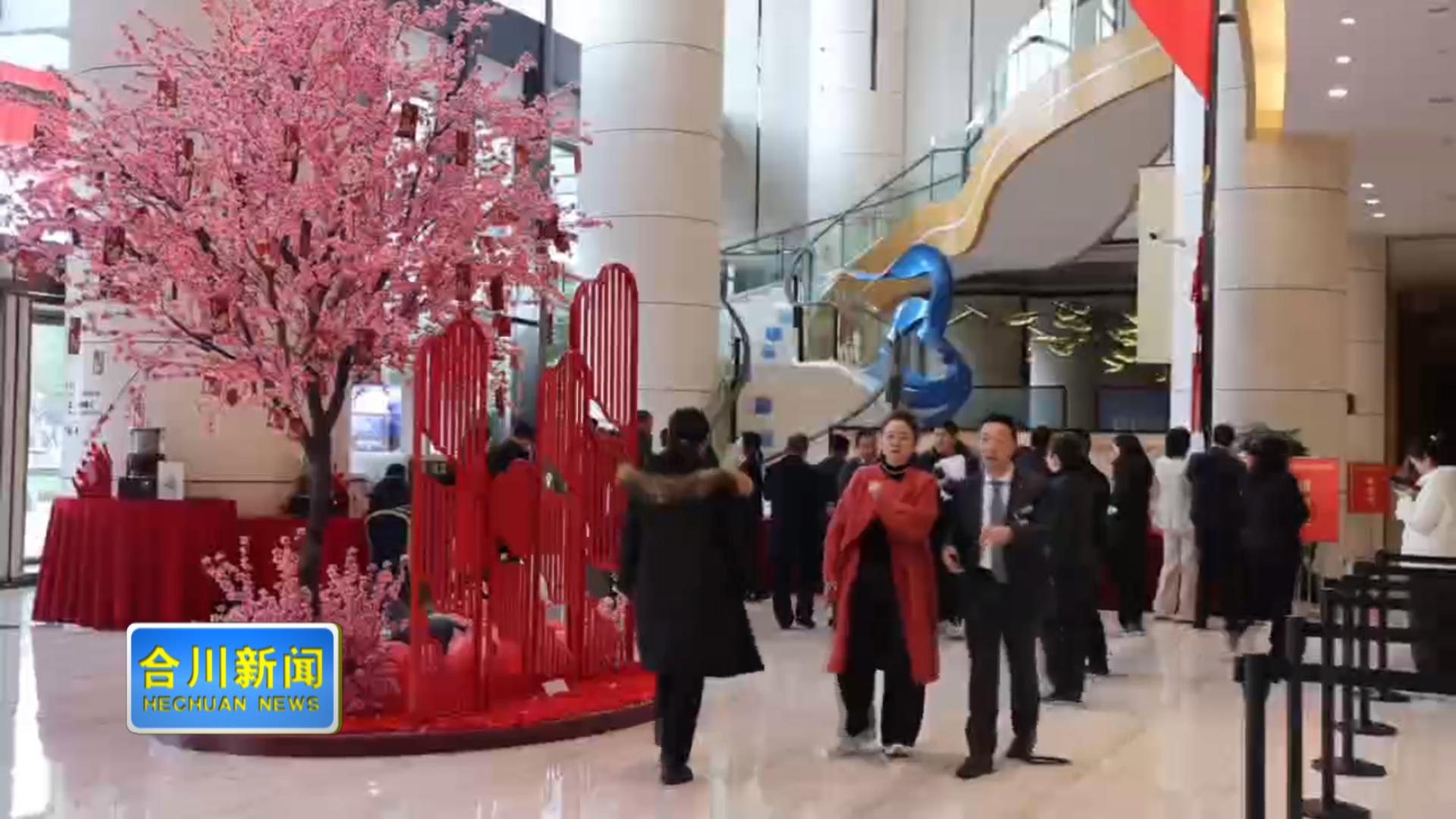 合川出席重庆“两会”的代表和委员向大会报到