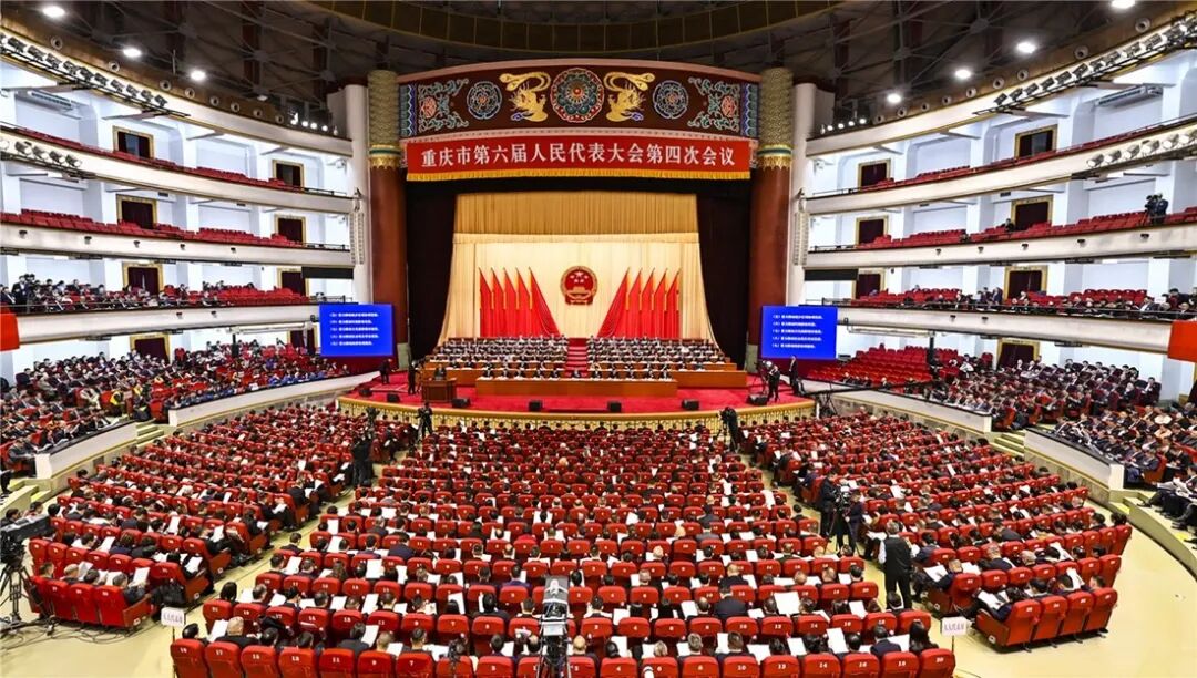 市六届人大四次会议隆重开幕