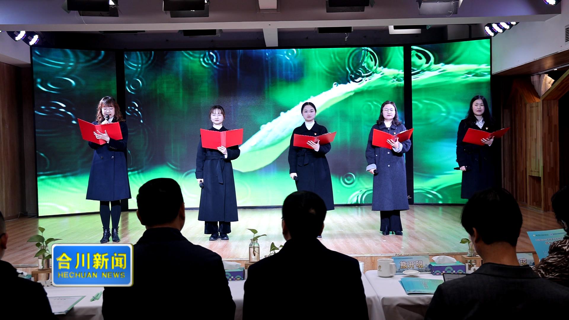 合川区2025年普通话高级研修班圆满结业