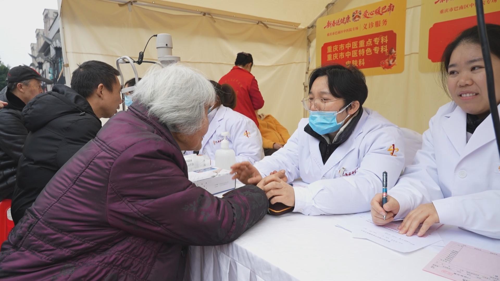 巴南区中医院为市民送健康福利