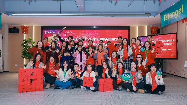 合影留念。活动主办方供图