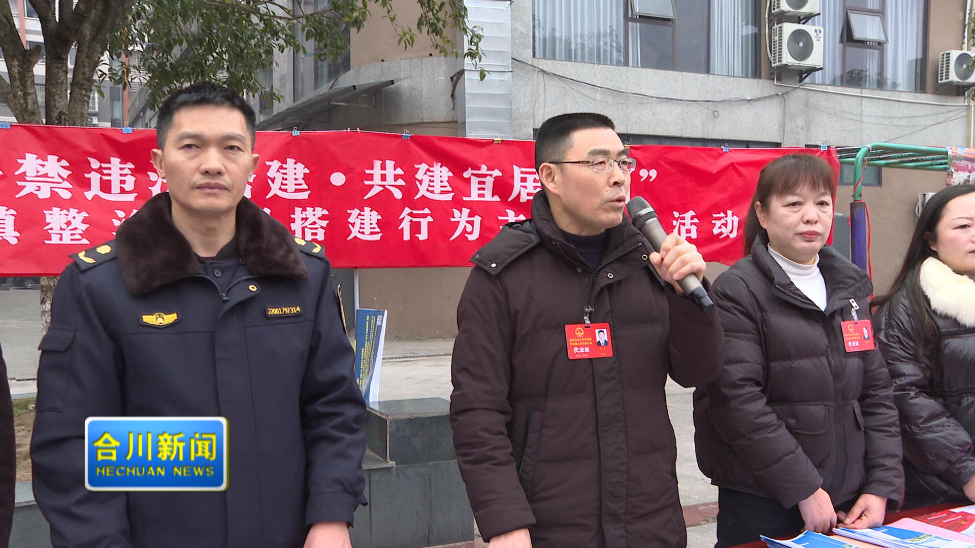 双槐镇：多部门联合开展整治违规搭建宣传活动