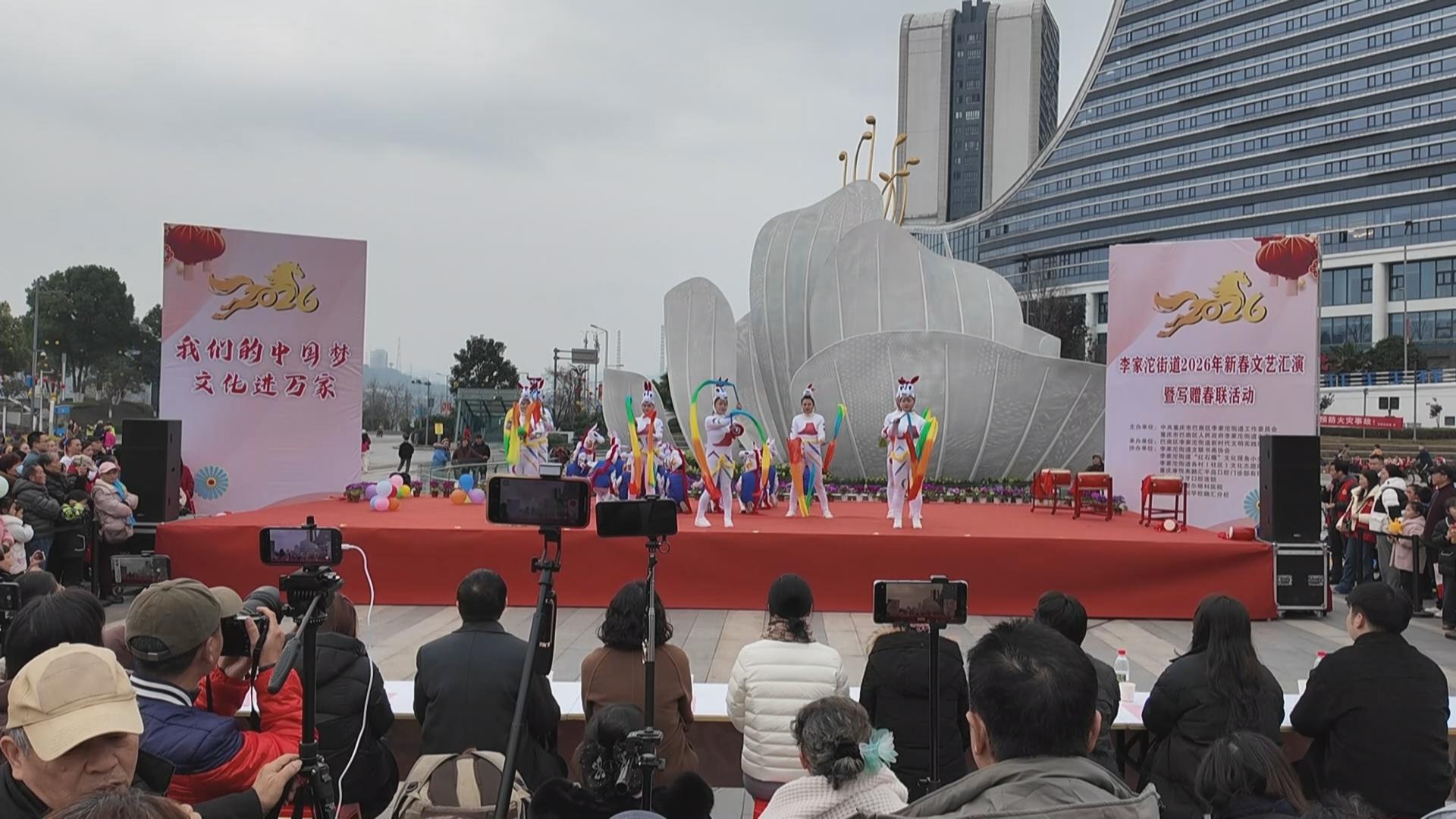 山·茶花广场热闹迎新年