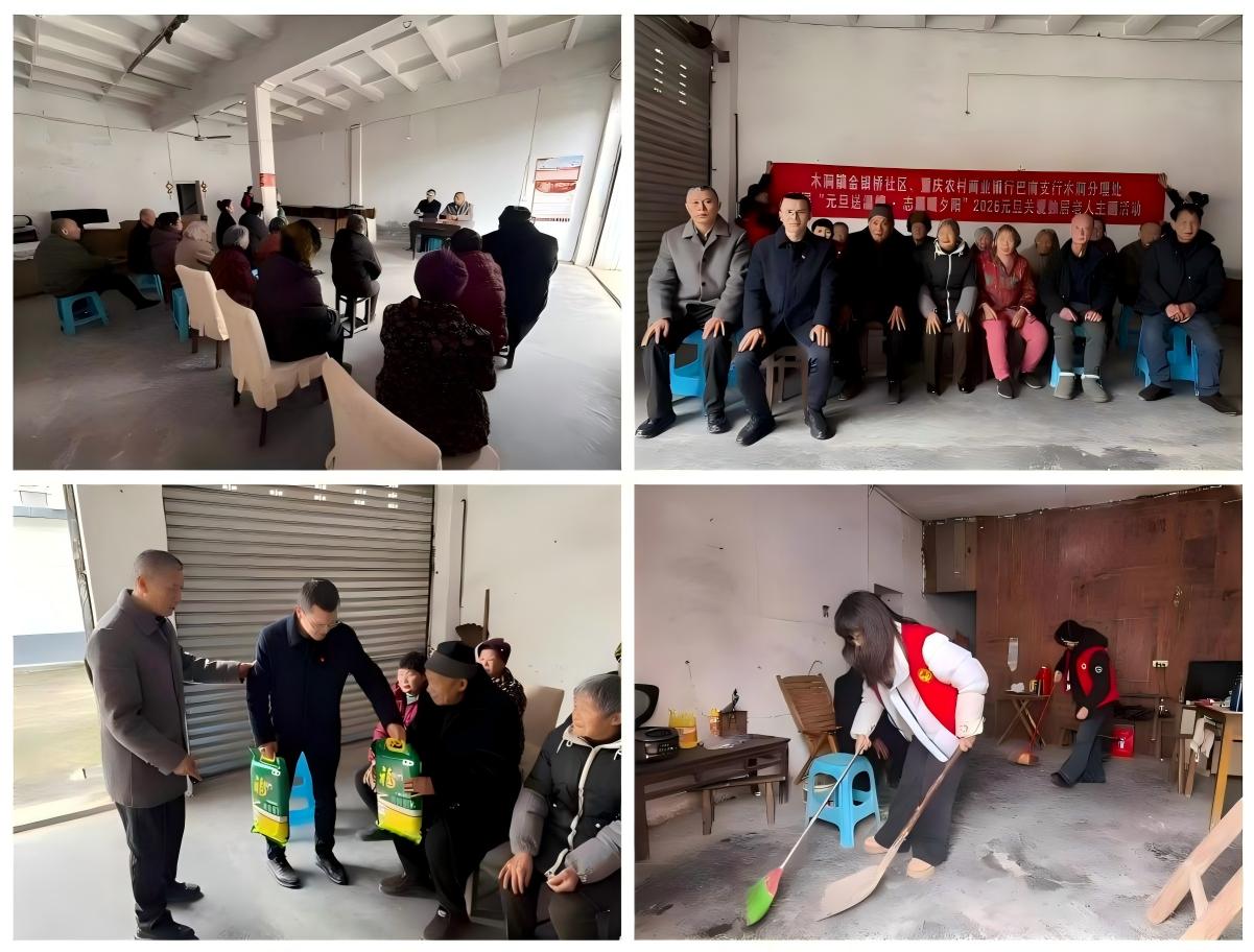 微信图片_20260121221226_815_55(1).jpg 微信图片_20260121221226_815_55(1).jpg