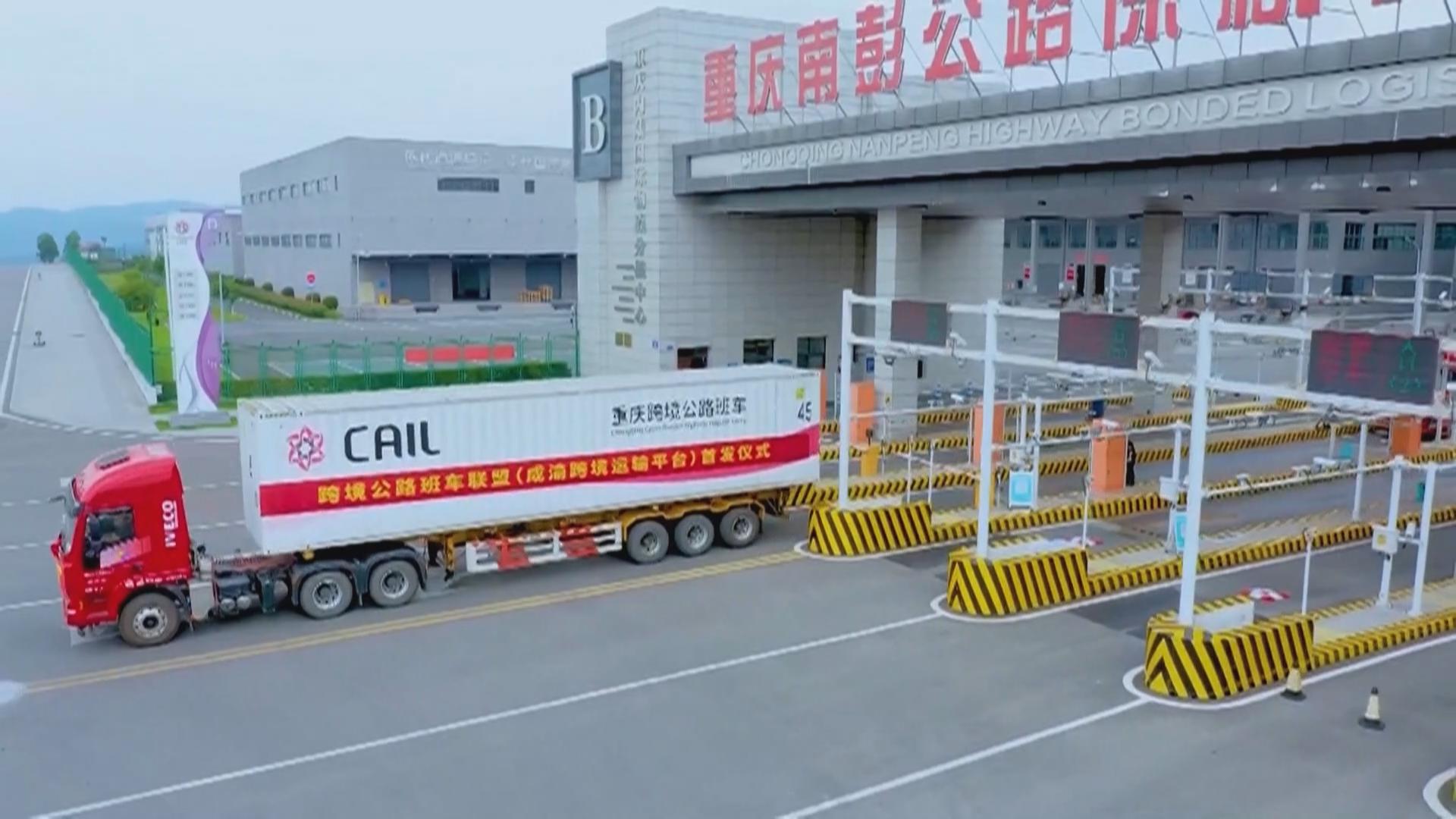 聚焦2026重庆两会：代表委员建言献策 助力高质量发展