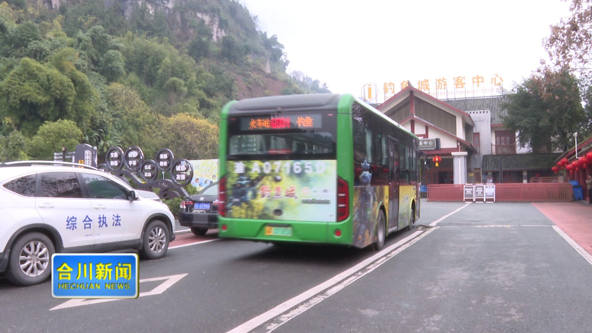 区交通运输系统多措并举保畅通