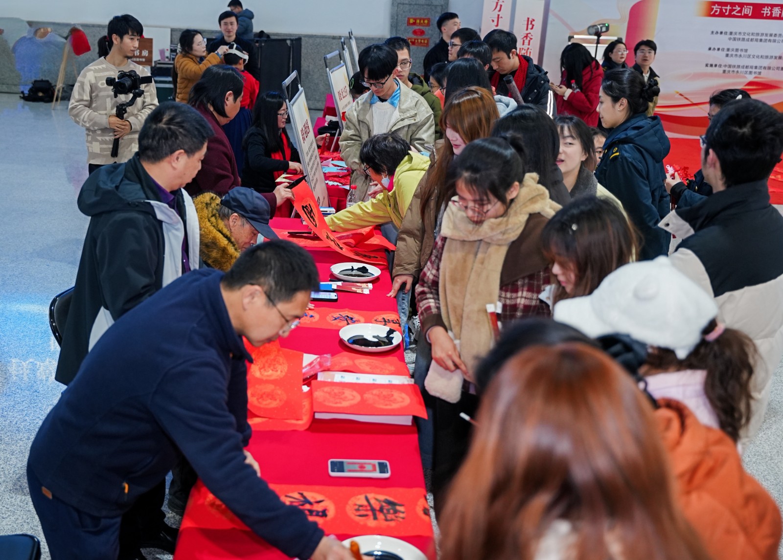 图为：2月2日，永川东站举办写福字送春联文化活动。王海燕摄.jpg