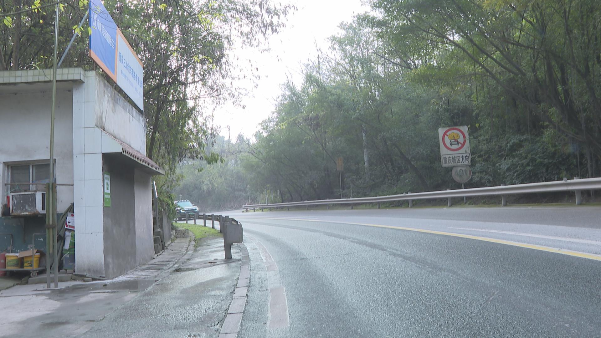 今日关注：路域环境存短板 边坡隐患需重视