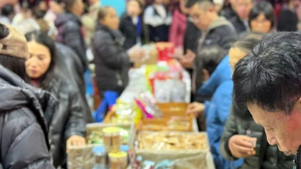 700余款产品参展，30余场促销活动 巴渝“土特产”年货季启幕