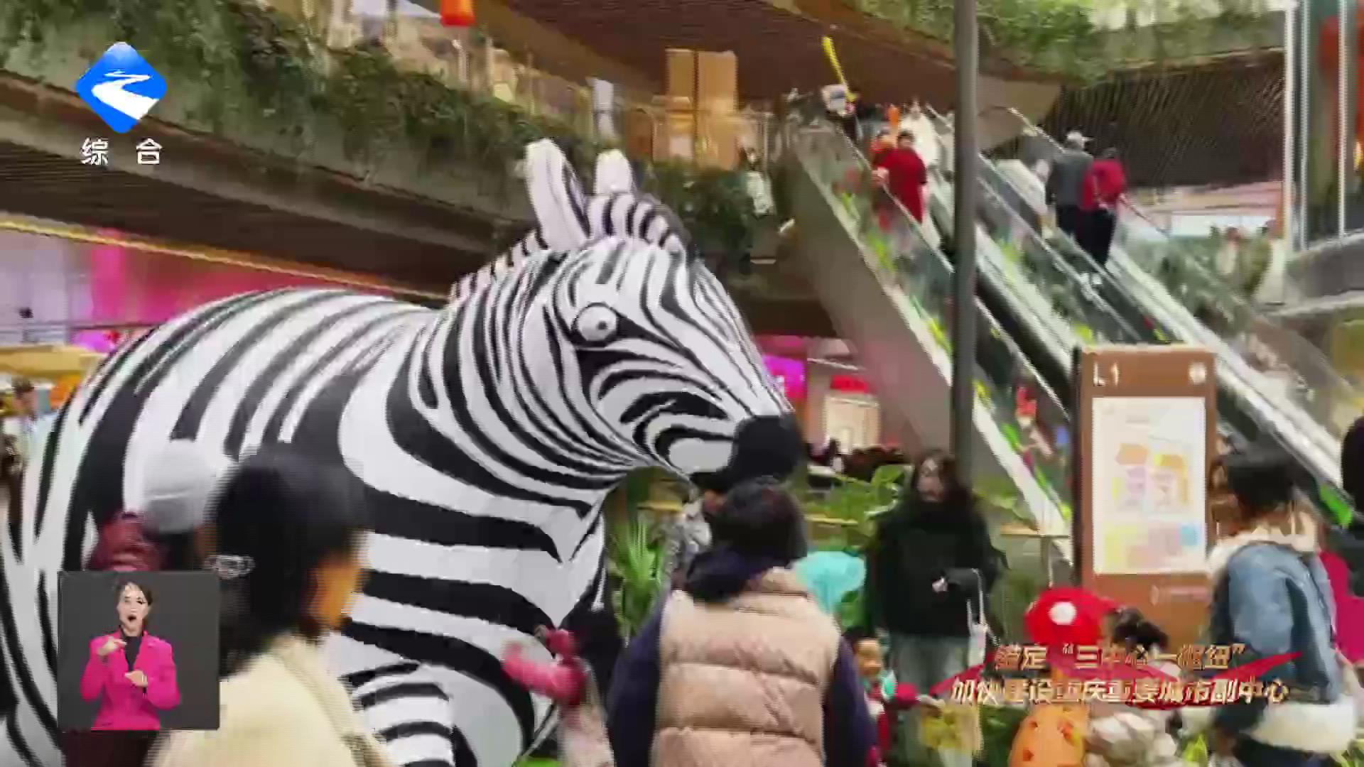 【开局“十五五” 建设副中心】万州：推动消费持续提振 打造高品质消费目的地