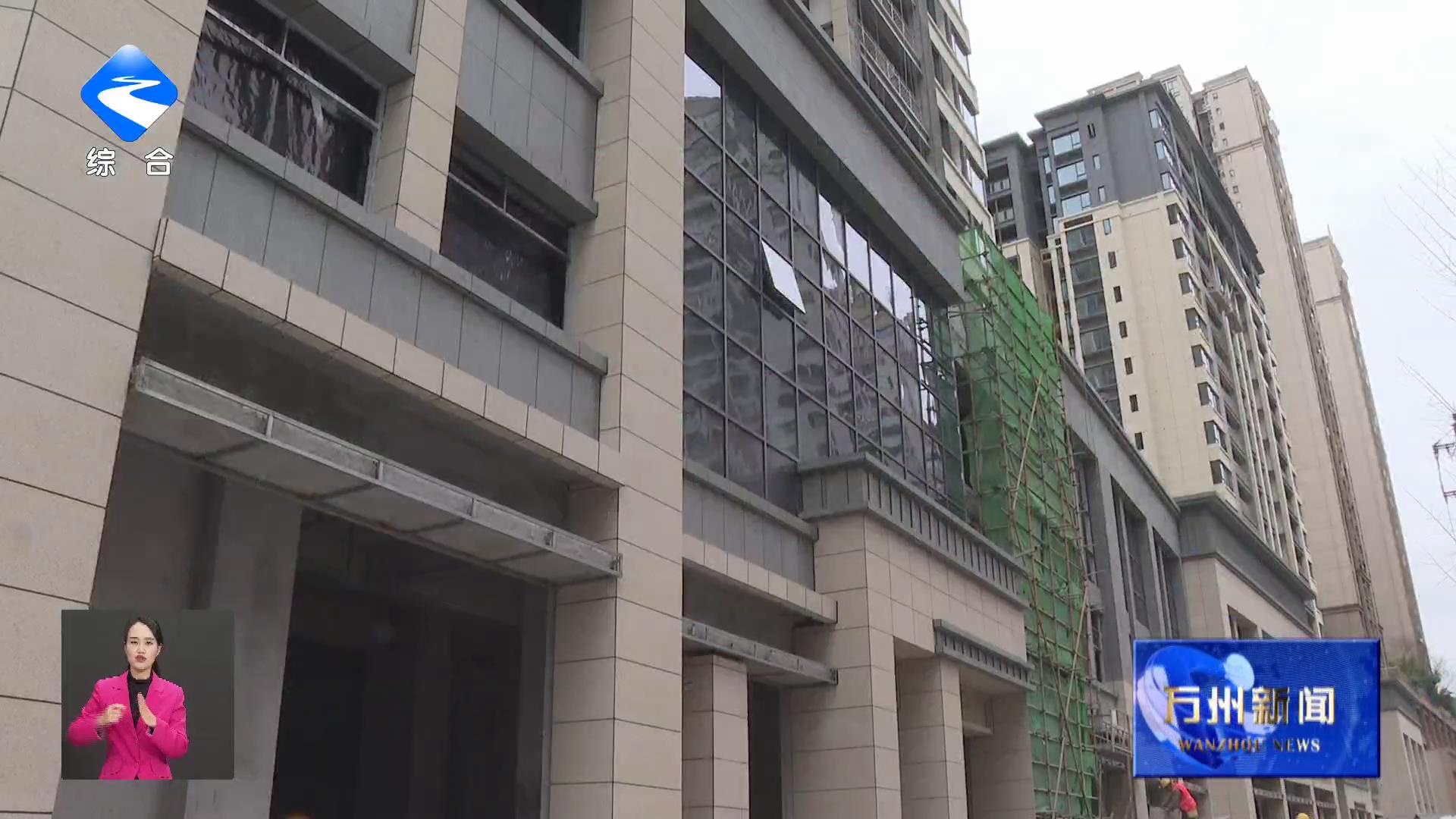 黄泥包还房项目今年3月底建成