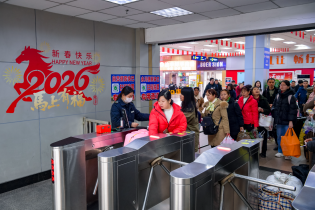 春运启幕 平安归途